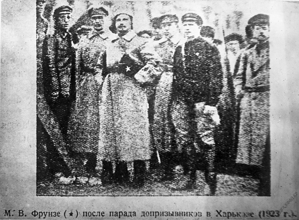 М.В. Фрунзе после парада допризывников в Харьков 1923 г.