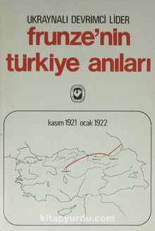 C:\Users\turka\Downloads\4. Обложка 1-го Издания Воспоминаний о Турции М.В. Фрунзе. 1978.jpeg